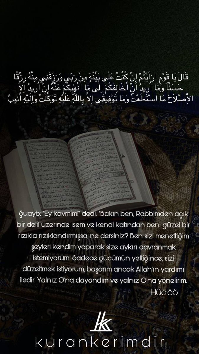 kurankerimdir's tweet photo. HÛD SURESİNİN 88. AYETİNİ BU AKŞAM SAAT 21:30 DA İZAH EDECEĞİZ. TÜM HANIM KARDEŞLERİMİZ DAVETLİDİR 🤍 https://t.co/QU0aLBw4El