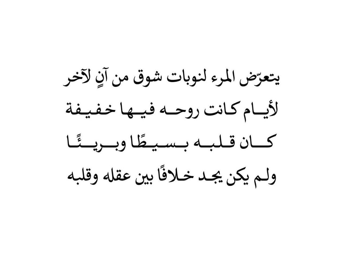 FayAlHodaithy's tweet photo. 😞 https://t.co/ZtKkh69KQr