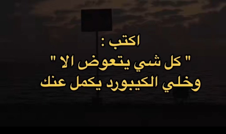 غيم |☁️ tweet media