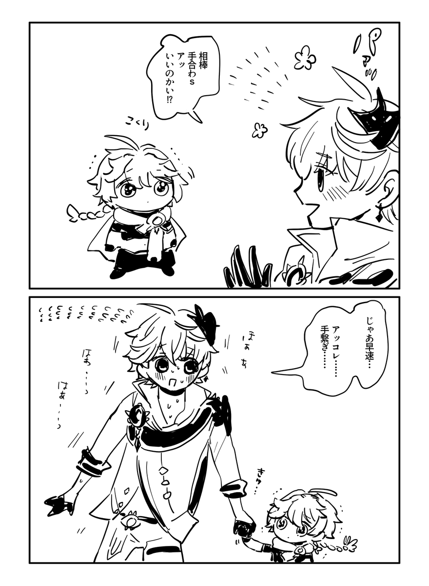梅ぬち　多分いません tweet media