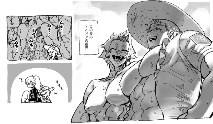夏の思い出。 #五千芋班