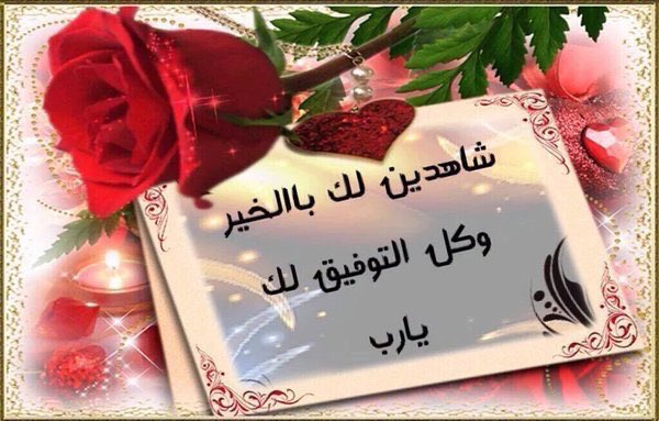 راكان tweet media