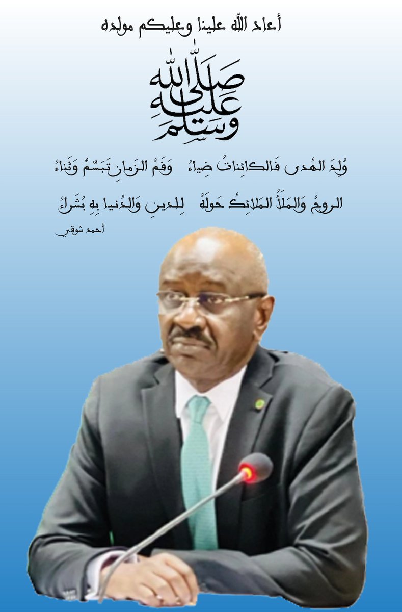 Mohamed Salem Merzoug (@ms_merzoug) on Twitter photo 