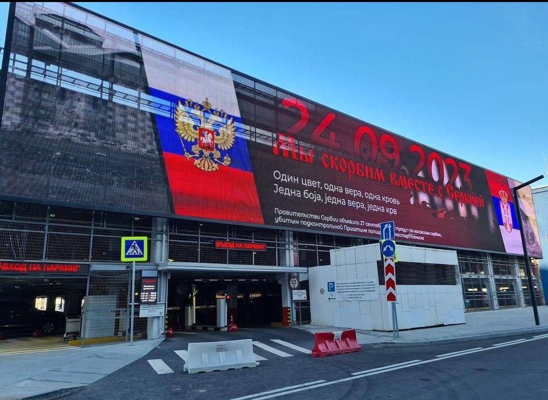 Today in Moscow 🇷🇺 messages in honor of the murdered Serbs in Kosovo and Metohia. 

"We mourn together with Serbia" "Same color, same religion, same blood"