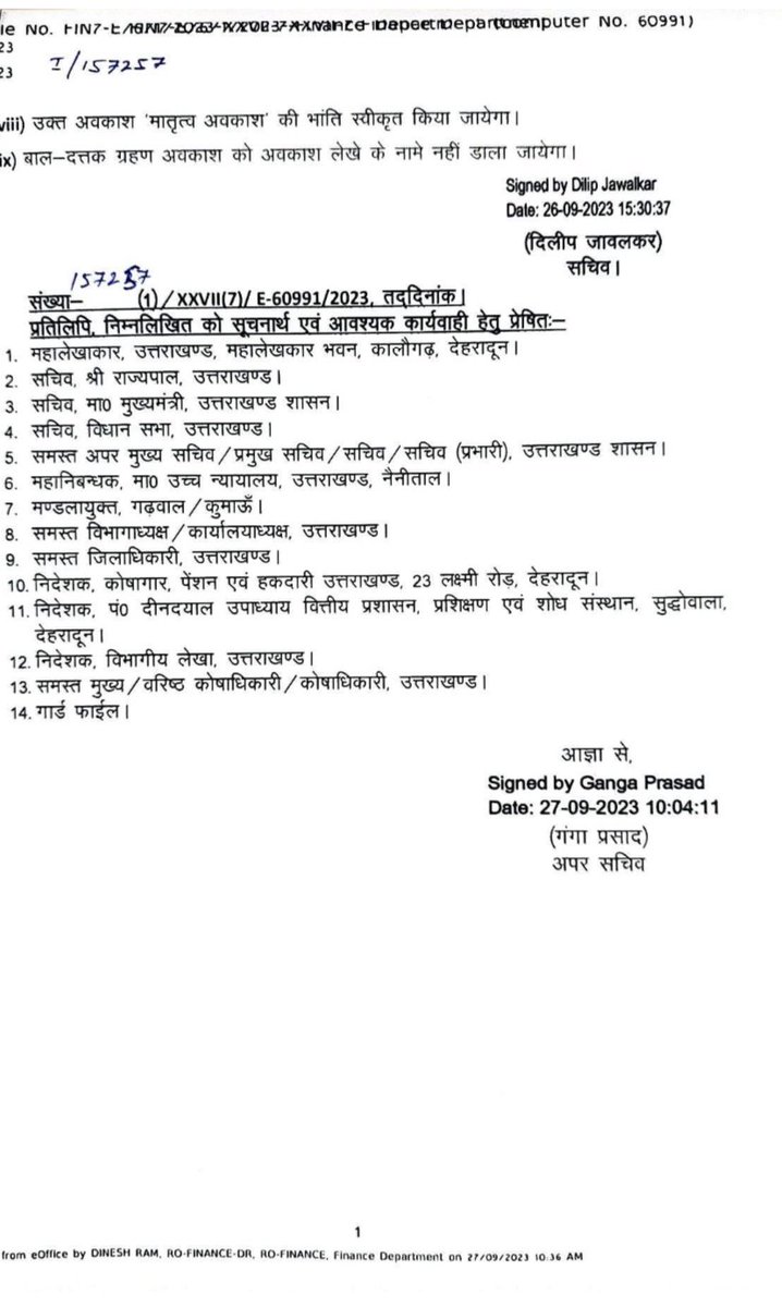 UKSCPCR's tweet photo. प्रदेश के यशस्वी मुख्यमंत्री जी श्री Pushkar Singh Dhamiका धन्यवाद एव शुभकामनाए जो उन्होंने बाल हित  के लिए इतना सराहनीय कदम उठाया @OfficeofDhami @rekhaaryaoffice @MoHFW_INDIA https://t.co/InenNojbz9