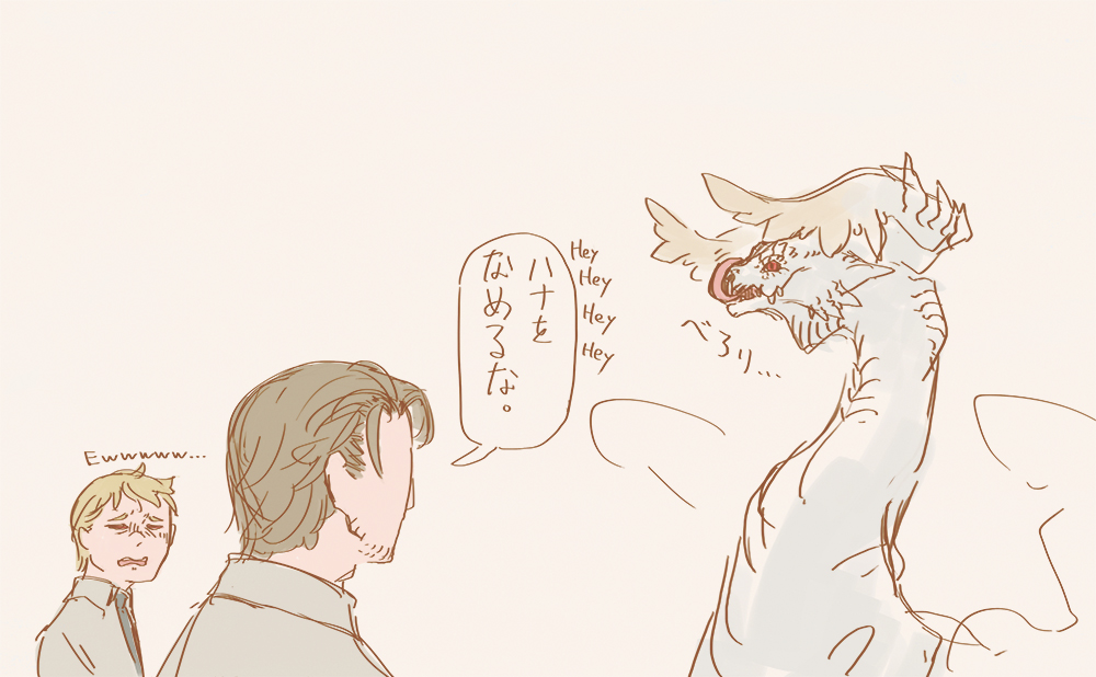 え 
