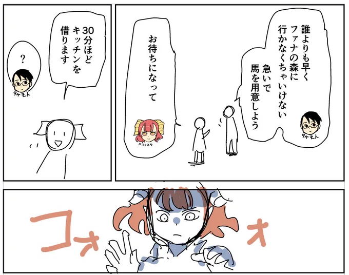 これさえあればどんならくがきでも許されるのでは…と思ってちっちゃい顔作った。昔の会話形式で進むウェブサイト思い出した 