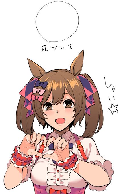 以前見かけた丸描いたらファル子になるアプリ概念 