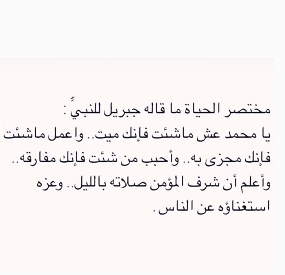 ام الغزلان❤️ (@omalgezlan) on Twitter photo 