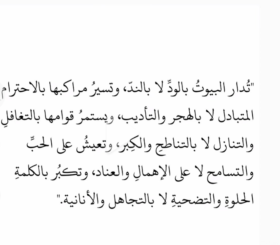 ام الغزلان❤️ (@omalgezlan) on Twitter photo 