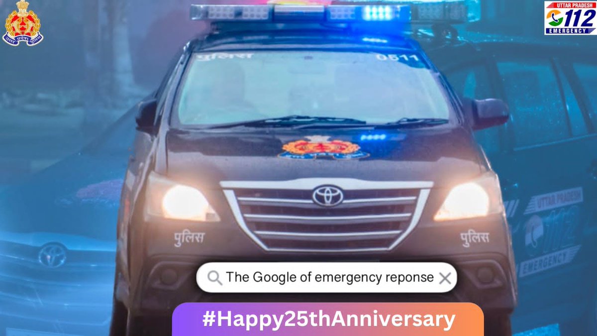 When you hit search in emergencies, we're just a call away! #Dial112, #WhenEverySecondCounts #Google25 #Googles25thbirthday