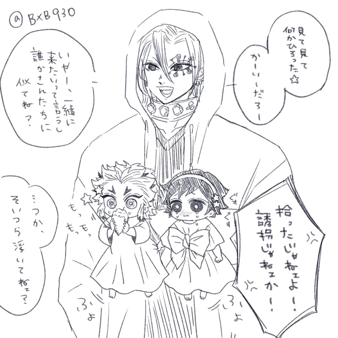 続・キキとギギ 