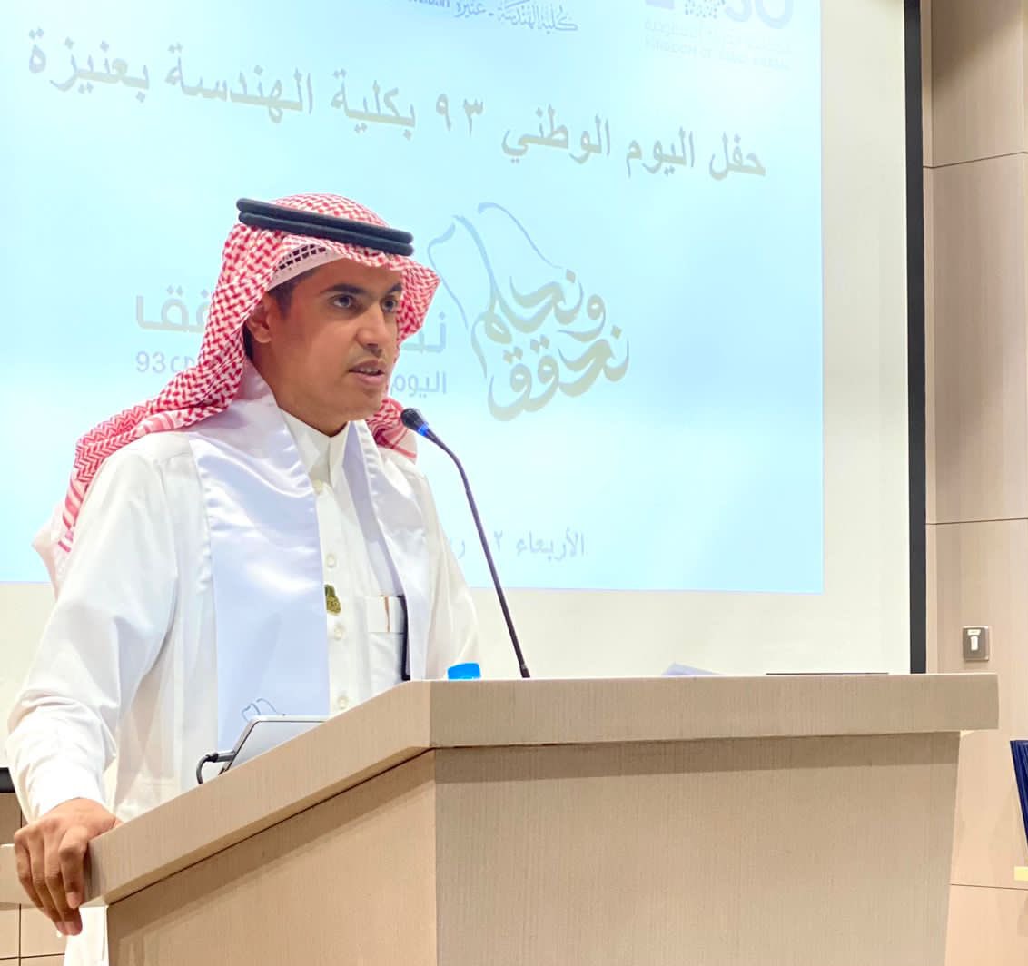 enucd2's tweet photo. تغطيات| 
جانب من احتفال النادي الطلابي بكلية #الهندسة بمحافظة #عنيزة بـ #جامعة_القصيم 
بـ #اليوم_الوطني_السعودي93 والذي أُقيم بمسرح الكلية و برعاية سعادة عميد الكلية أ.د. عبدالرحمن بن إبراهيم العطية. https://t.co/CVNkuyWPLv