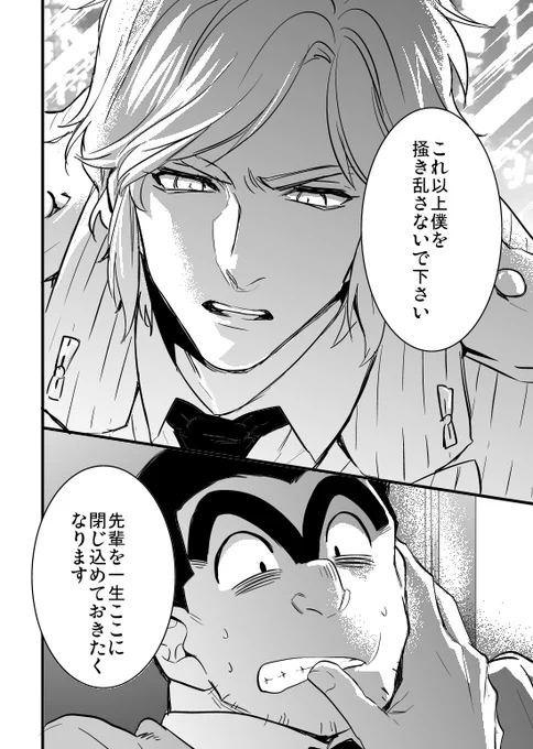やっぱこれですかね #過去に伸びた1枚を載せてまた伸びるのかチャレンジ