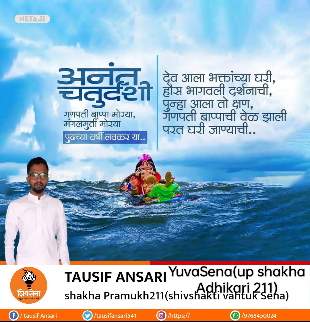 Tausif Ansari (@tausifansari541) on Twitter photo 