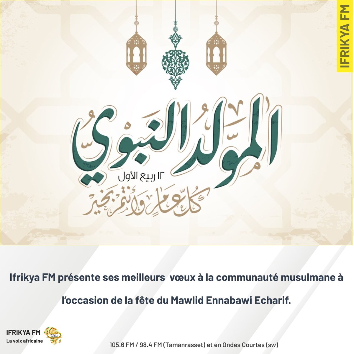 -#IfrikyaFM présente ses meilleurs vœux à la communauté musulmane à l’occasion de la fête du Mawlid Ennabawi echarif.
-#إفريقيا_اف_ام تهنئ كافة الأمة الإسلامية بمناسبة حلول  ذكرى #المولد_النبوي_الشريف