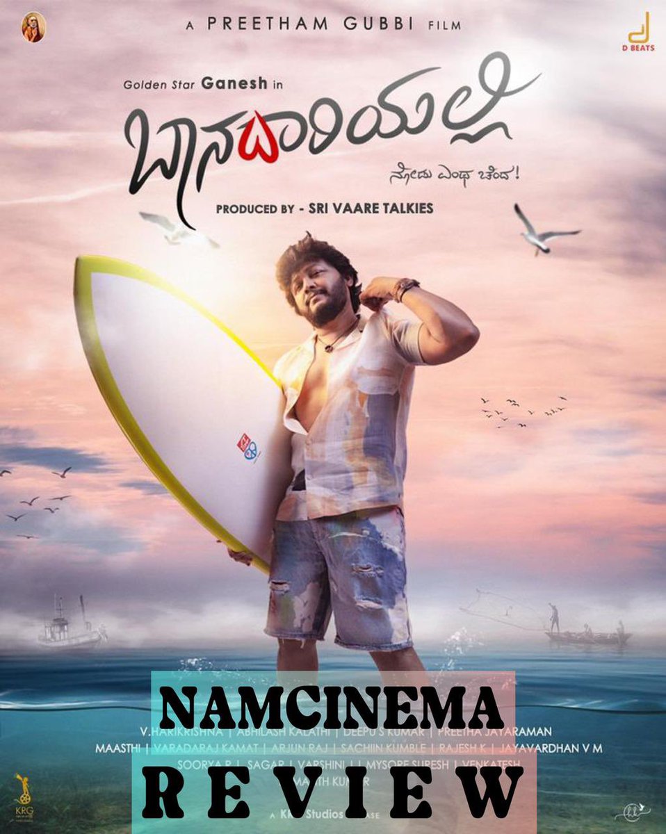 NamCinema's tweet photo. #Baanadariyalli - AN EMOTIONAL RIDE ⭐️⭐️⭐️🌟

#Ganesh and #RangayanaRaghu both are in top form here. First half was soothing with light hearted moments and series of spectacular visuals in the 2nd half fills your heart. Rukmini Vasanth shines once again and she is going to get more LOVE from here on. Reeshma Nanaiah impressive. There is a superb tribute to our #PowerStar Puneeth Rajkumar in the 2nd half which elevates the proceedings. Special mention to the cinematographer Abhilash Kalathi for the outstanding camera work. Overall this is not just a love story, Its story about love and human emotions. GO FOR IT

#NamCinema @preethamgubbi @rukminitweets #GoldenStar @Reeshmananaiah @KRG_Connects @KRG_Studios @Karthik1423 @yogigraj