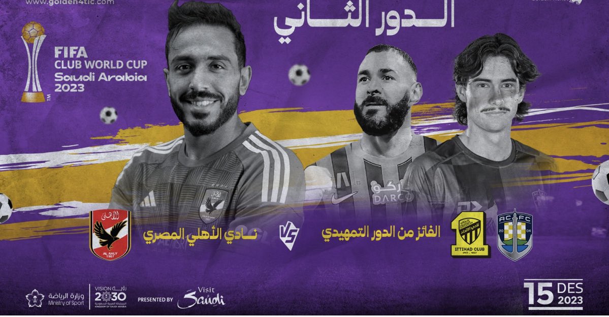 ticket_saudi19's tweet photo. #كأس_العالم_للأندية 
#الأهلي_المصرى 
#الاتحاد 
#جدة 
#ملعب_الجوهرة 
توفر تذاكر ربع النهائي لكاس العالم للاندية 
🛑الكمية محدودة
🛑الفئة CAT 2 https://t.co/kPqHaCCkq5