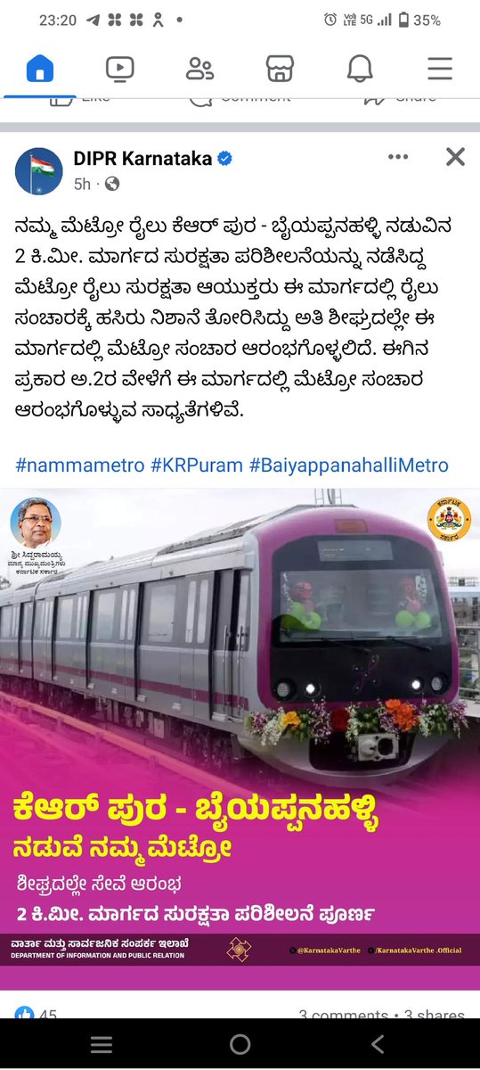 As per the State Government, K R Pura - Byappanahalli metro line is likely to be opened on or before October 2. The 2 km stretch which is part of the extended Whitefield metro line,recently received safety authorisation from CMRS. #NammaMetro, #whitefield #bengalurutraffic