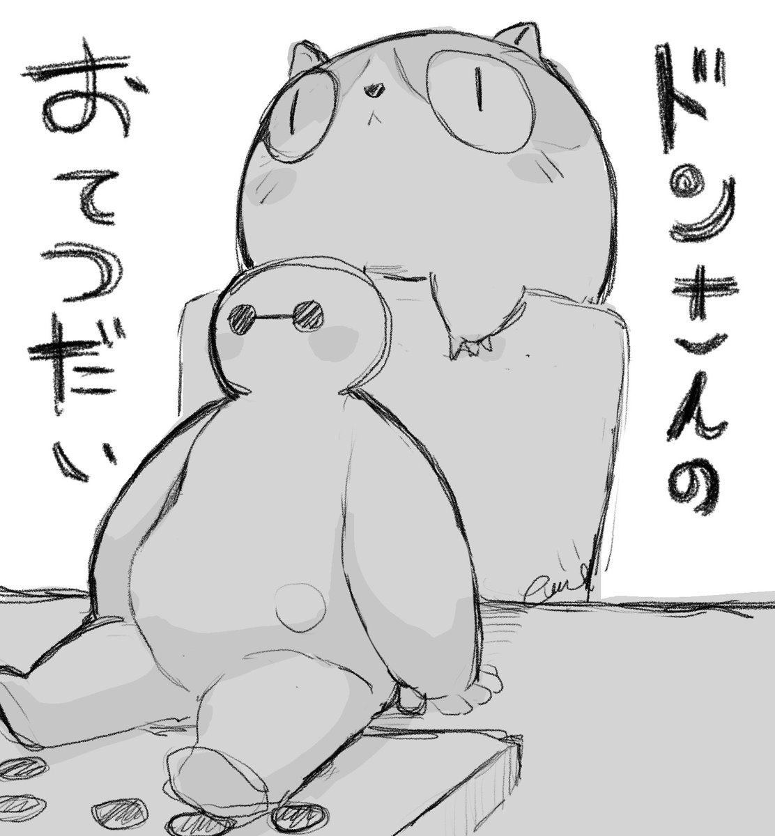 ドンさんのカメラ調整、ワイプ画面が大変可愛かった件
#3nsart 
