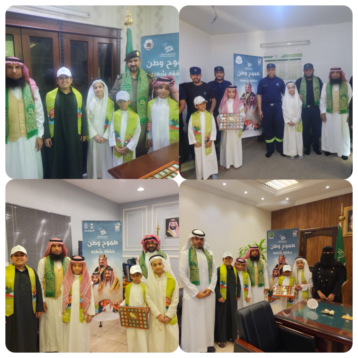 تشرف مركز حي العتيبية بزيارة عدد من الجهات الحكومية بالحي بمناسبة #اليوم_الوطني_السعودي_93 
#نحلم_ونحقق