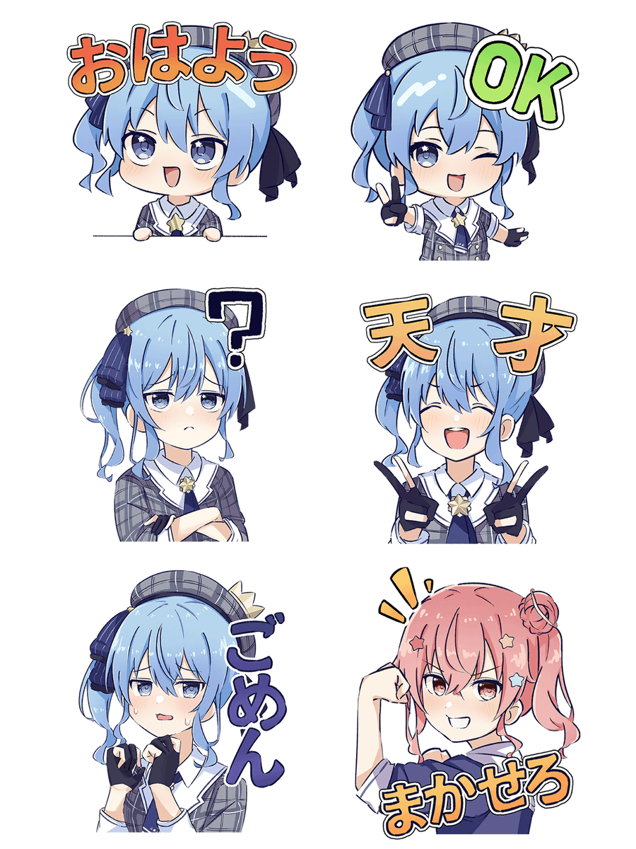 kawaiisuioji's tweet photo. ＊常識の範囲内でご自由にお使いください。
記念にすいちゃんのフリースタンプ
＃ほしまちぎゃらりー https://t.co/THPKVRbSUG