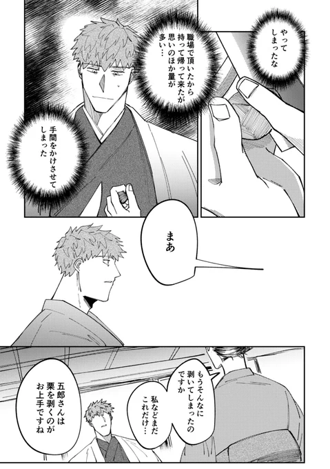 (2/2) 
