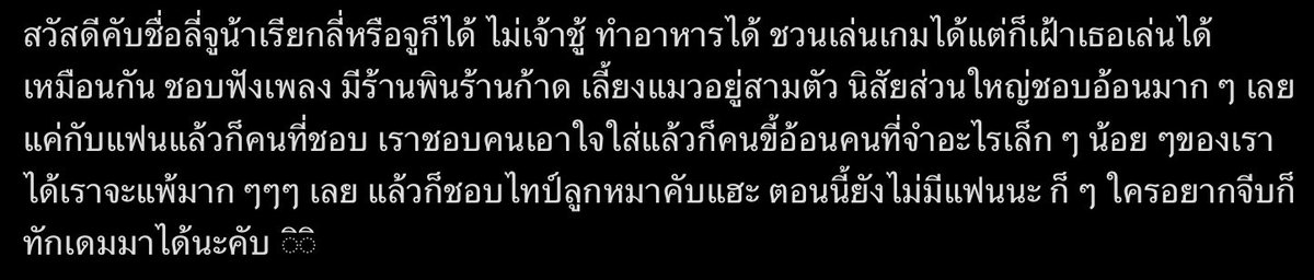 ขออาศัยช่วงดึกแบบนี้ * แปะ *