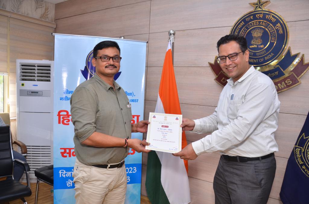 आज 27 सितंबर 23 को  सीमा शुल्क लेखा परीक्षा आयुक्तालय ने हिंदी पखवाड़ा समापन समारोह का आयोजन किया। इसमें आयुक्तालय के 70 अधिकारी शामिल हुए। पखवाड़ा के दौरान आयोजित प्रतियोगिताओं के विजेताओं को उच्च अधिकारियों ने पुरस्कार प्रदान किए। <a href="/cbic_india/">CBIC</a> <a href="/Delhicustoms/">Delhi Customs</a> #HINDIPAKHWADA