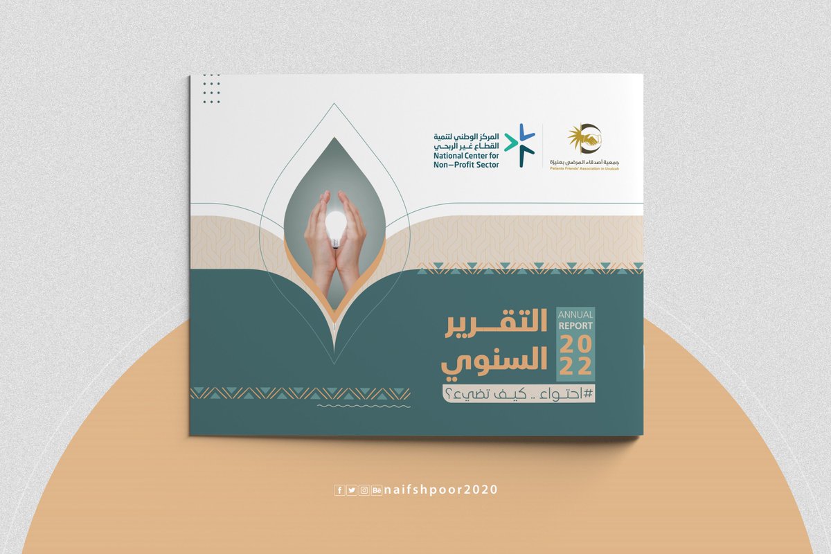 نايف شبور tweet media
