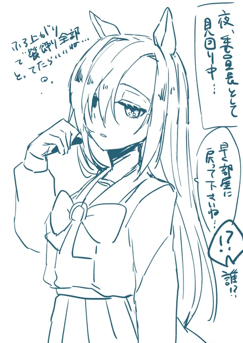 委員長身だしなみしっかりしてるからないとは思うけど、髪おろして誰かわからん状態のバクちゃんマジでギャップ萌えで死ぬんだわ 