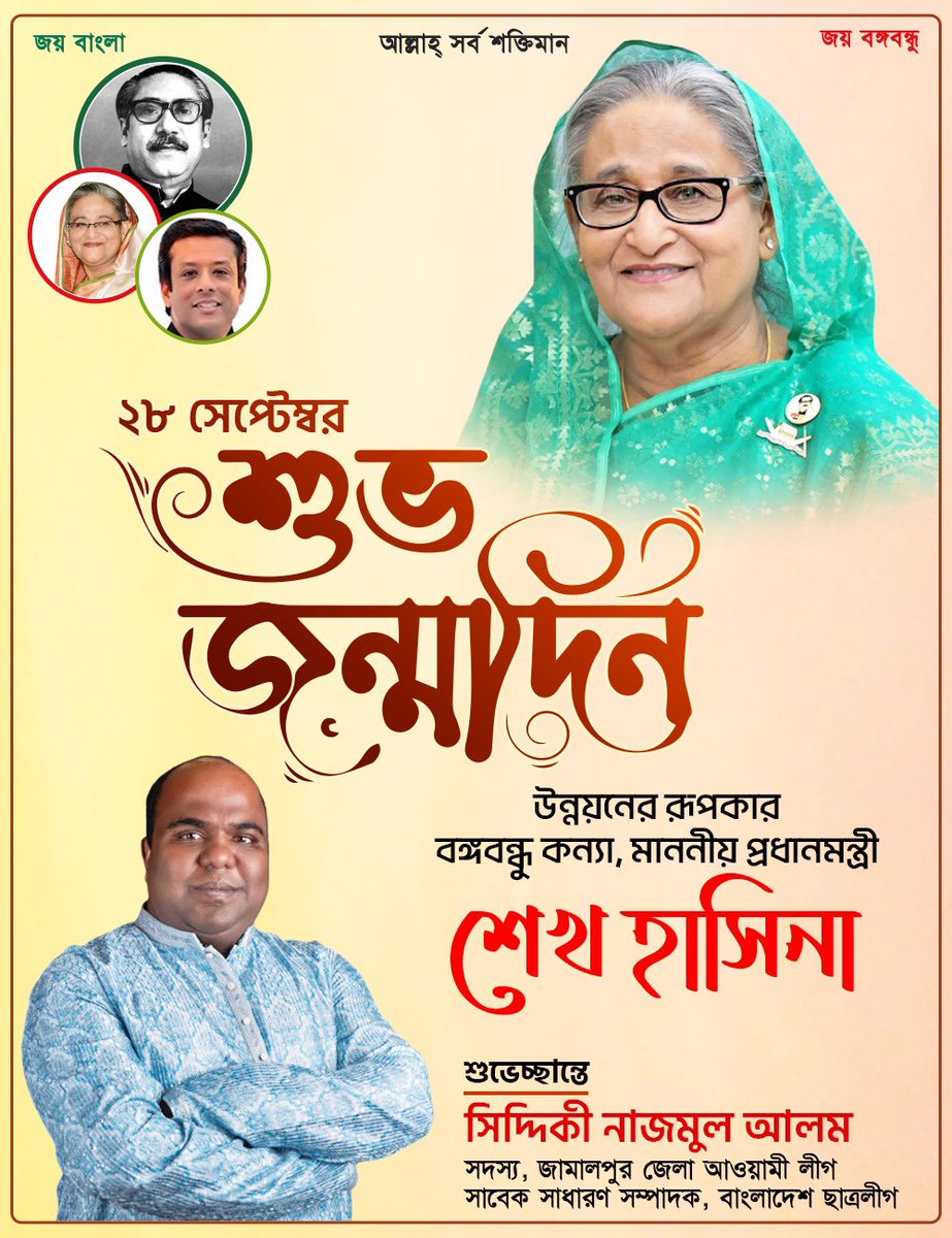 SNALAM85's tweet image. 