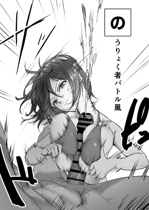 後輩羽雅音ちゃんスイッチ「の」 