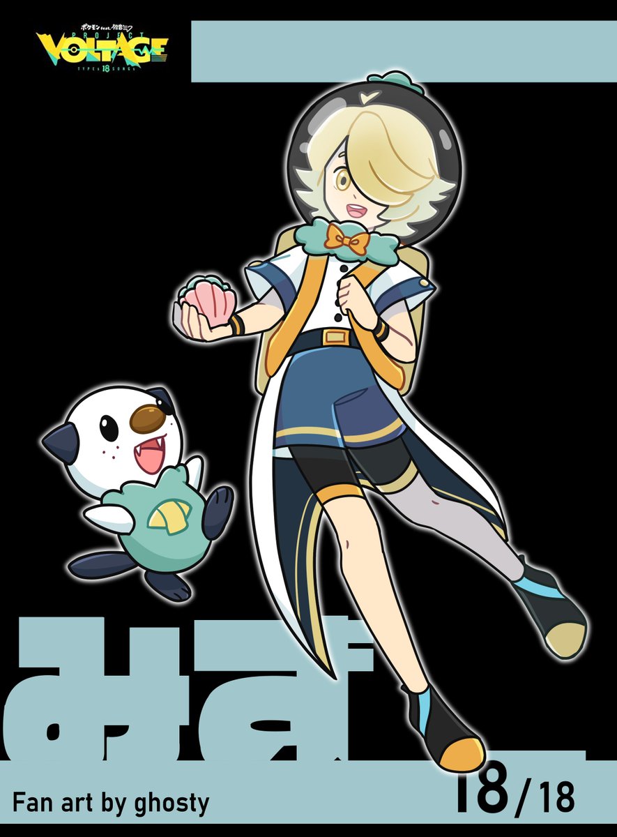 paranoid_ghosts's tweet photo. and that's a wrap! a big thank you to everyone's support, i had so much fun making them as pokemon trainers! https://t.co/ocfdGtCUum