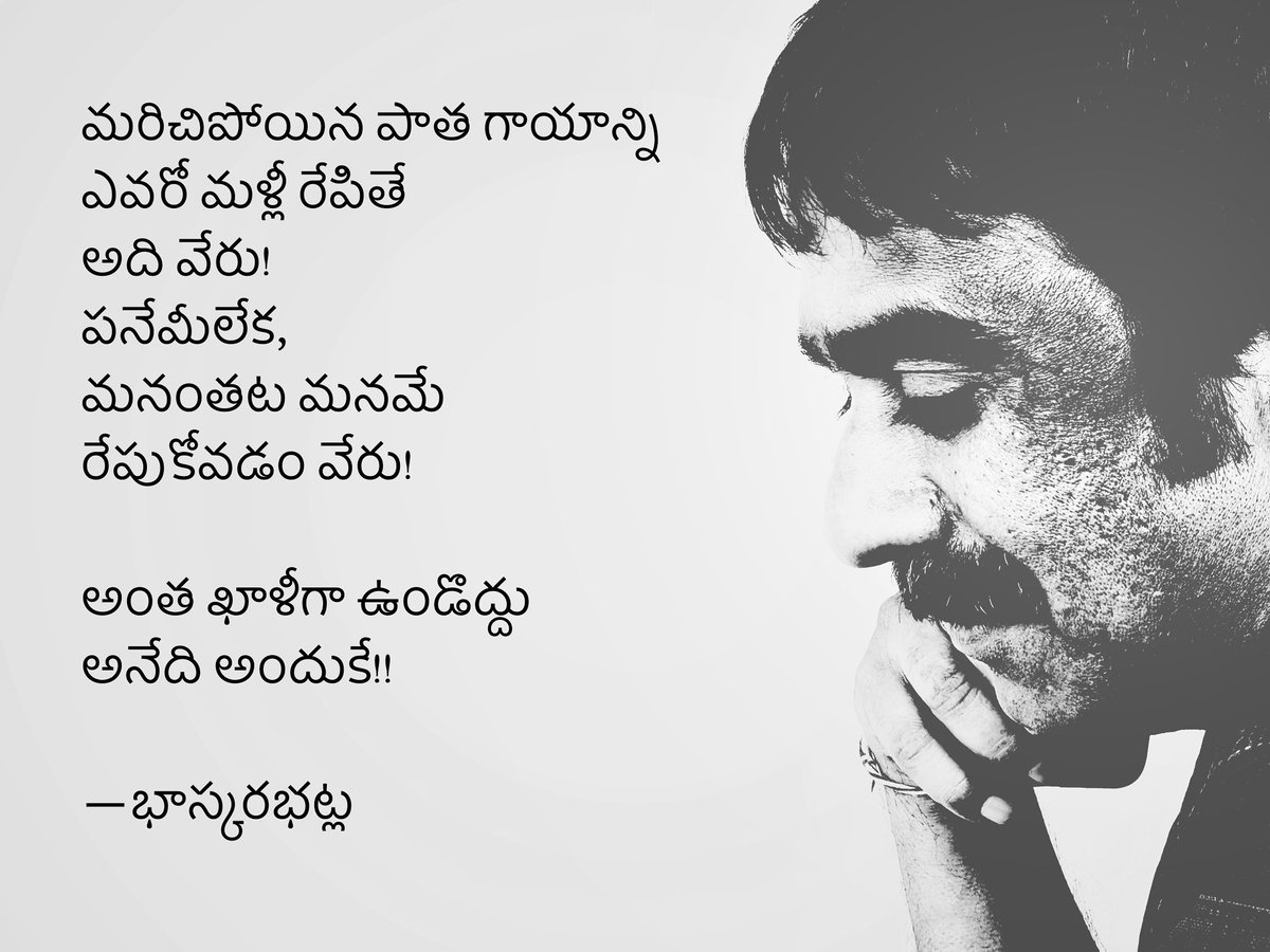 bhaskarabhatla's tweet photo. #bbthoughts✍️ https://t.co/w8TACqnfB5