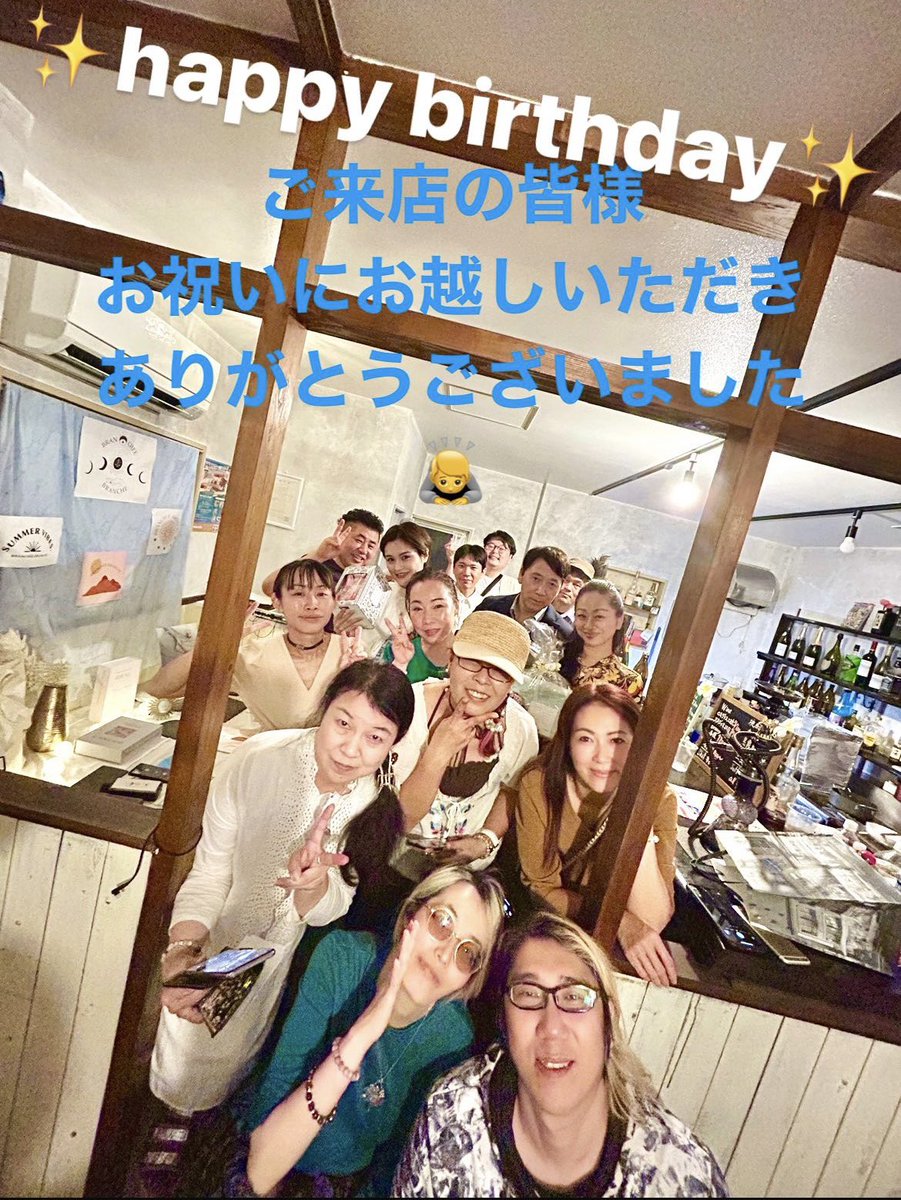 cafe&amp;bar津乃國屋でお誕生日会でした✨
おめでとうございます🎉