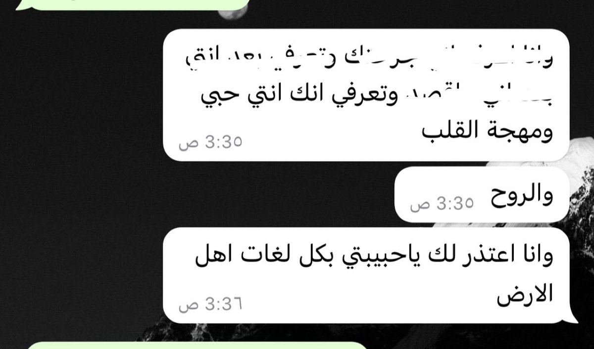 ashwaq__64's tweet photo. ❤️. https://t.co/e8jkkUJUsR
