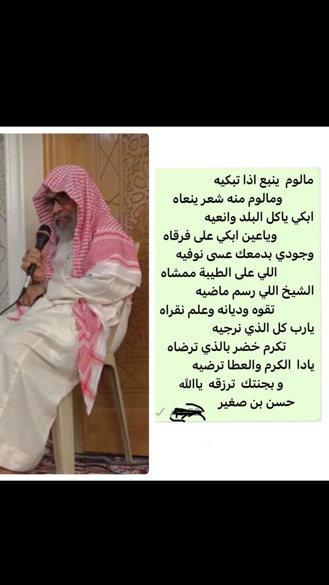 <a href="/SahirTahlawi/">ساهر طحلاوي</a>