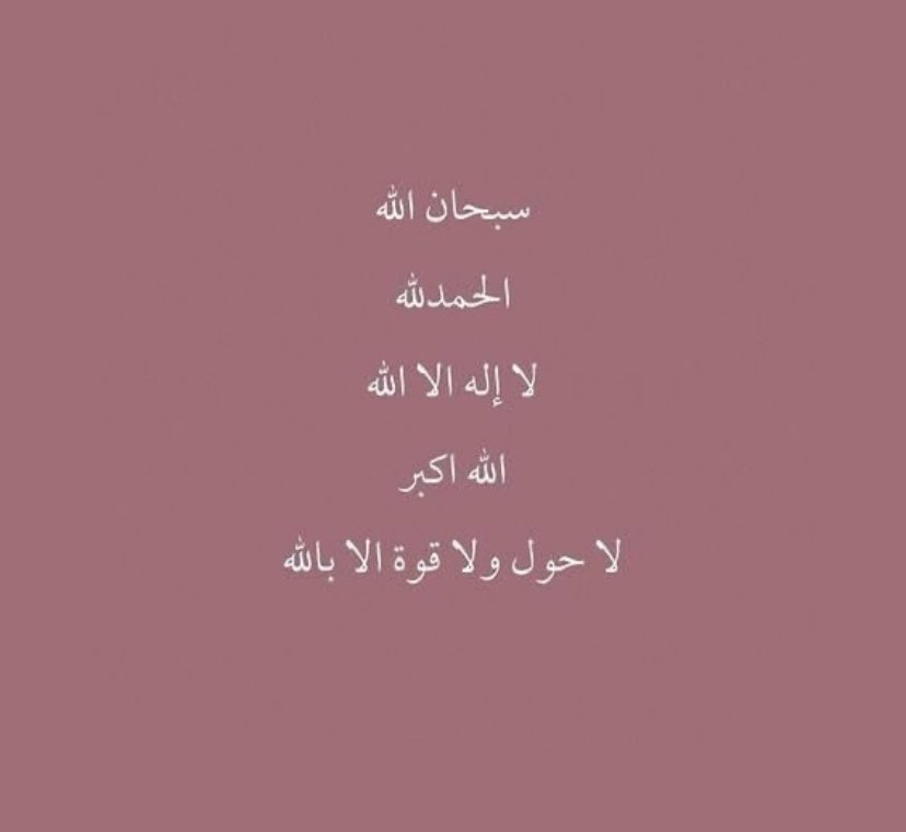 #المولود_النبوى_الشريف 🤎