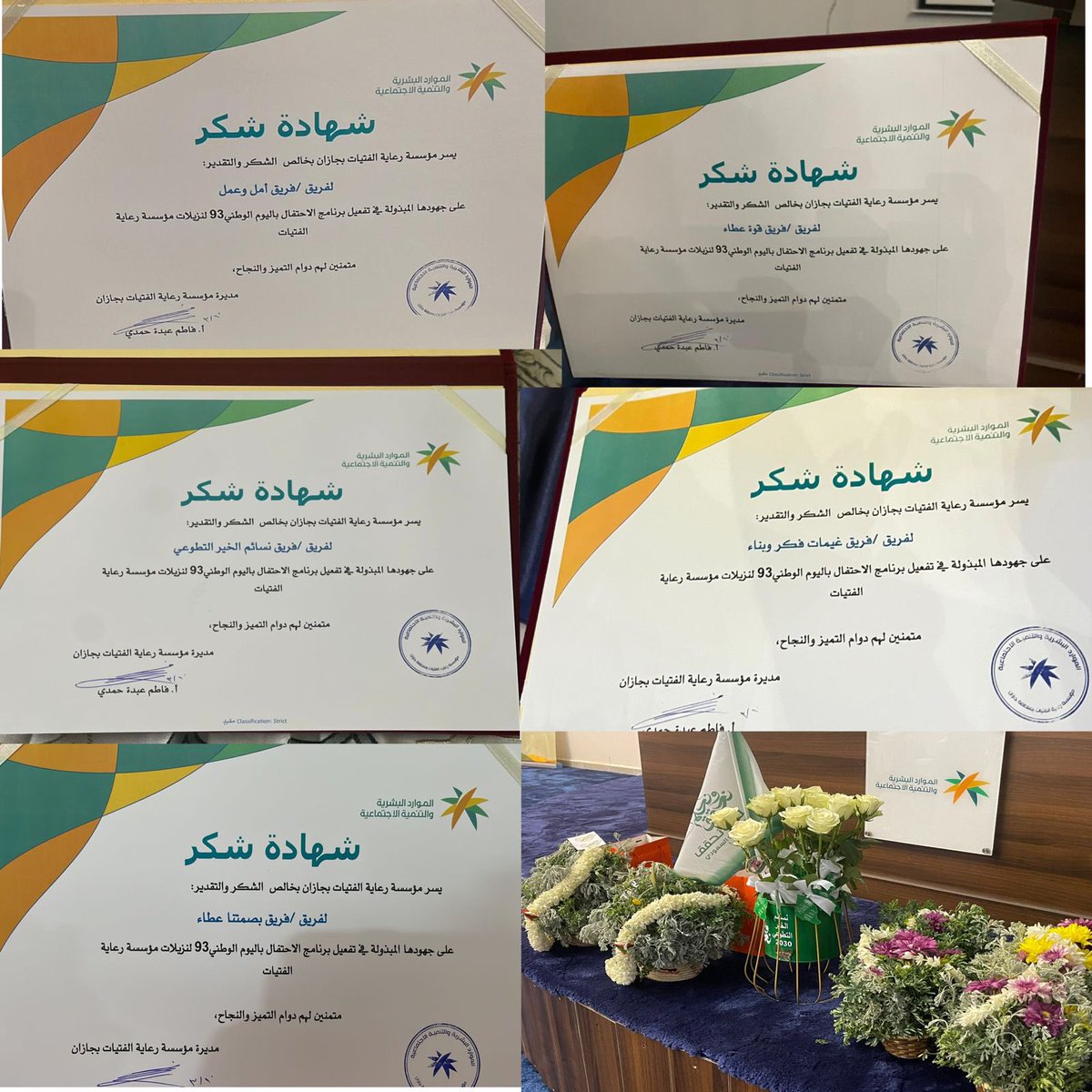 RowadTw3's tweet photo. #تـكـريــم |

#مؤسسة_رعاية_الفتيات_بمنطقة_جازان تكرم فرق الجمعية خلال تفعيلهم إحتفال #اليوم_الوطني_الـ93 . 

-  @bassmatna_3atta 
-  @Q155555 
-  @amalq7119 
-  @masayim2030 
-  @ghaymat_team 

@HRSD_SA https://t.co/o5LuaAME6y