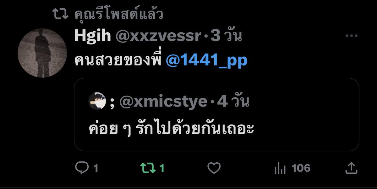 144p tweet media