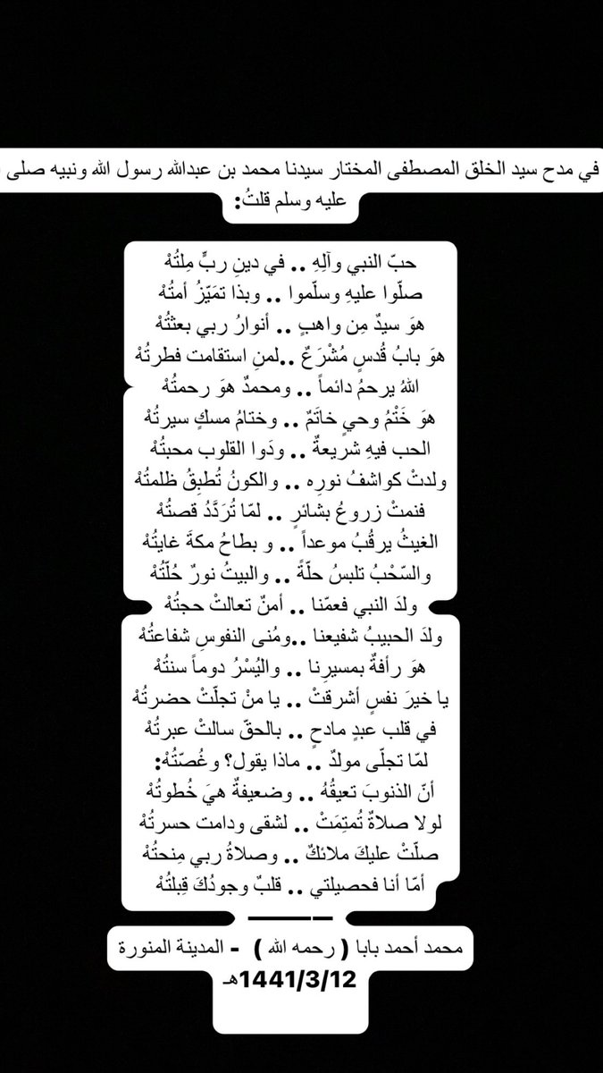 Razan_Baba's tweet photo. https://t.co/RV2zr2MICO