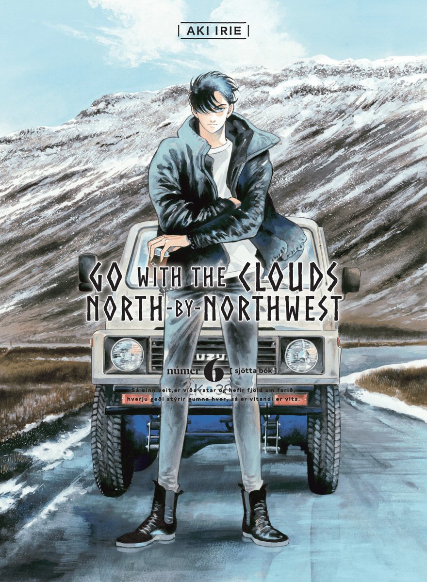NEW Kodansha Digital+Print: 🗻Go with the clouds, North-by