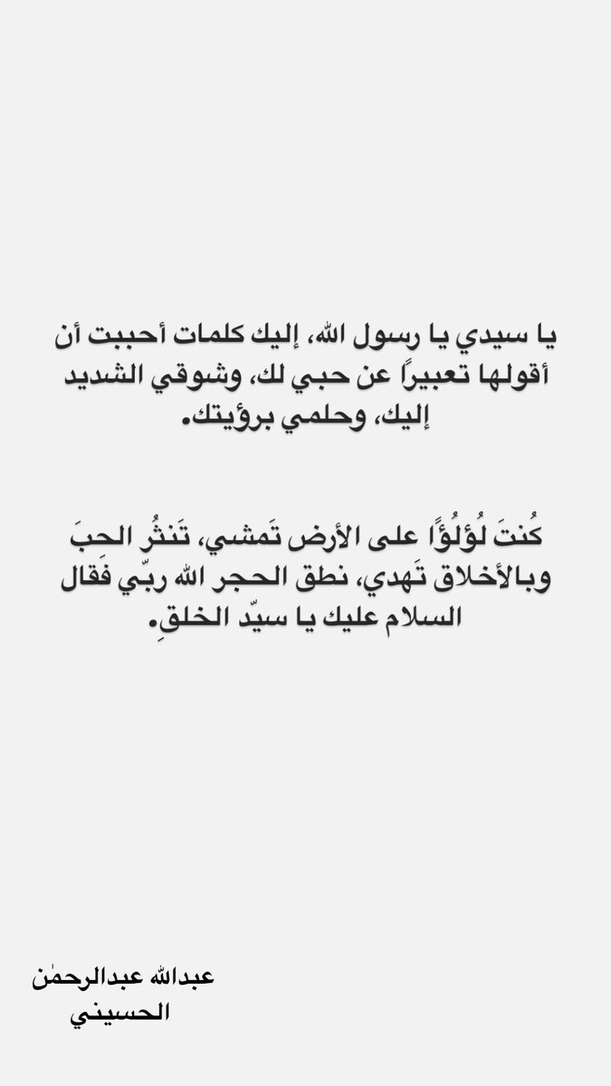 aahmhy90's tweet photo. #المولود_النبوى_الشريف https://t.co/SMGtewaQDo