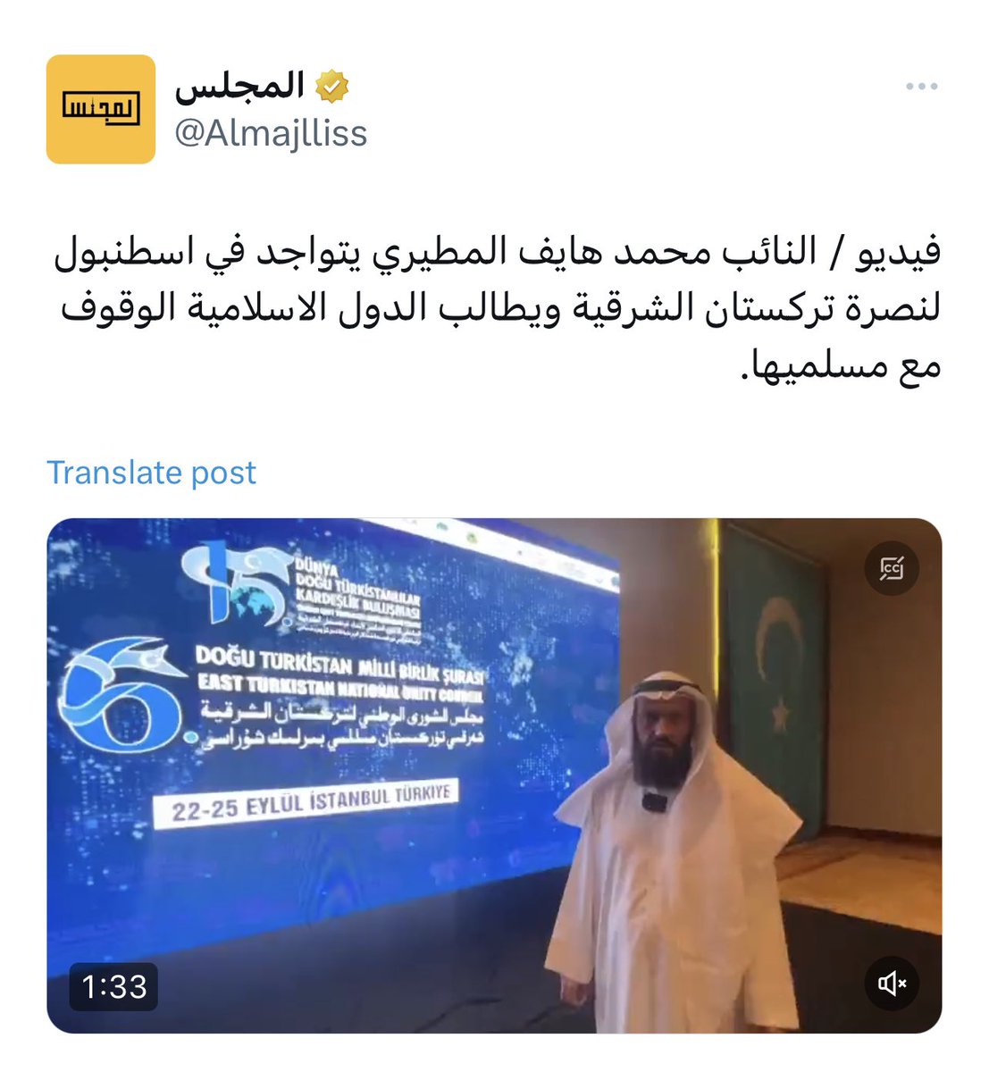 KhalifaALmuzain's tweet photo. التآمر هو عقد مؤتمر للاضرار بمصالح #الكويت مع #الصين بوقت زياره #ولي_العهد وهذا ما يعتبر خيانة واضحه لا تحتاج دليل، قلتها في السابق واكررها هناك تيارات سياسية اسلامية "محترمة" أما نواب واعضاء #ثوابت_الأمة رسمياً هم خراب للامة شككتوا بالجميع وطعنتوا بالجميع والآن فشلتوا وعدتم لانتاج بعبع #مرزوق_الغانم