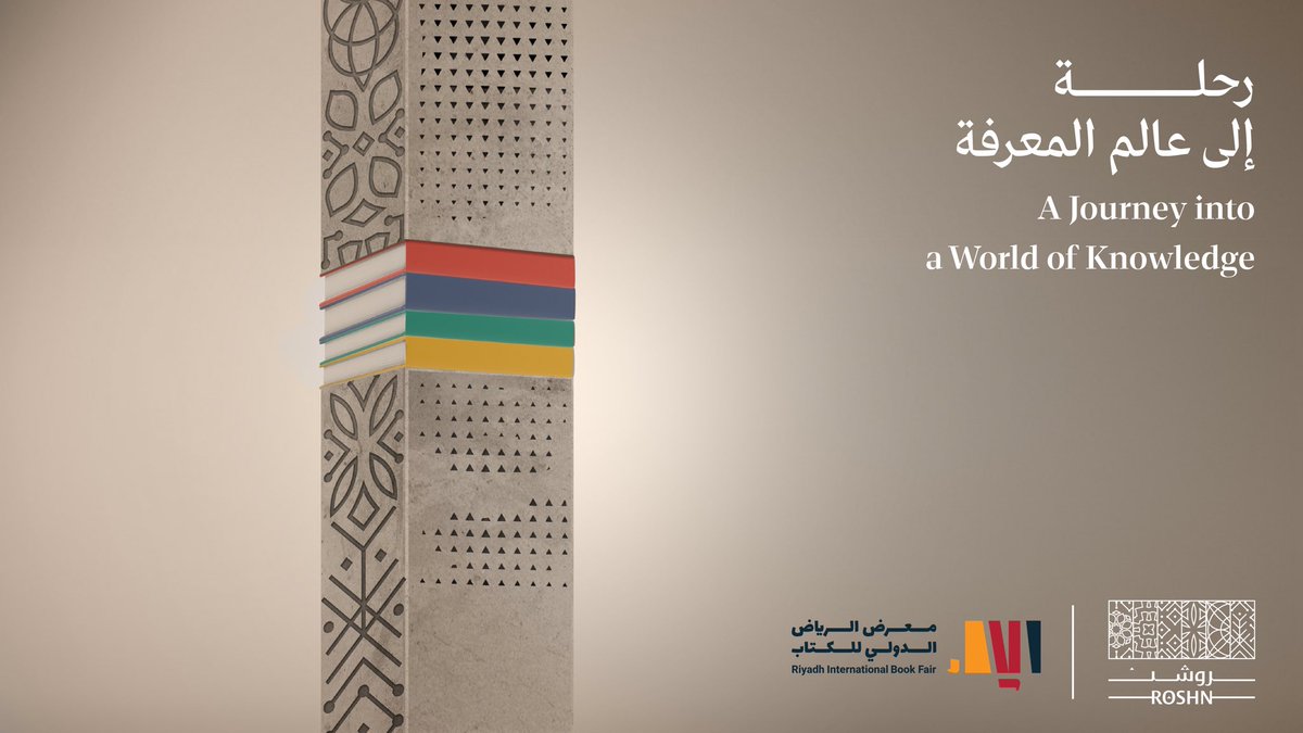 Roshnksa's tweet photo. برعاية خادم الحرمين الشريفين الملك سلمان بن عبدالعزيز – حفظه الله – يسرنا الإعلان عن كوننا الشريك المجتمعي لـ #معرض_الرياض_الدولي_للكتاب لعام 2023، بتنظيم هيئة الأدب والنشر والترجمة وإشراف وزارة الثقافة، ويعتبر حدثاً ثقافياً مهماً يعمل على الوصل ما بين المهتمين بقطاعات الأدب والشعر والترجمة والفن، ونحفز من خلاله الجيل الصاعد على المشاركة والتفاعل في مختلف الأنشطة الثقافية التي من شأنها المساهمة في رفع جودة الحياة وإثراء العقول
 
تفضّلوا بزيارة جناحنا عند مدخل 3 من 28 سبتمبر وحتى 10 أكتوبر
 
#روشن
#معرض_الرياض_الدولي_للكتاب_2023
 
@MOCSaudi 
@MOCLiterature 
@RyBookFair