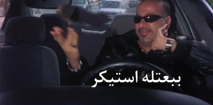 Egyptianmemees's tweet image. وانت لما حد بيبعتلك كلام حلو بتعمل اي :