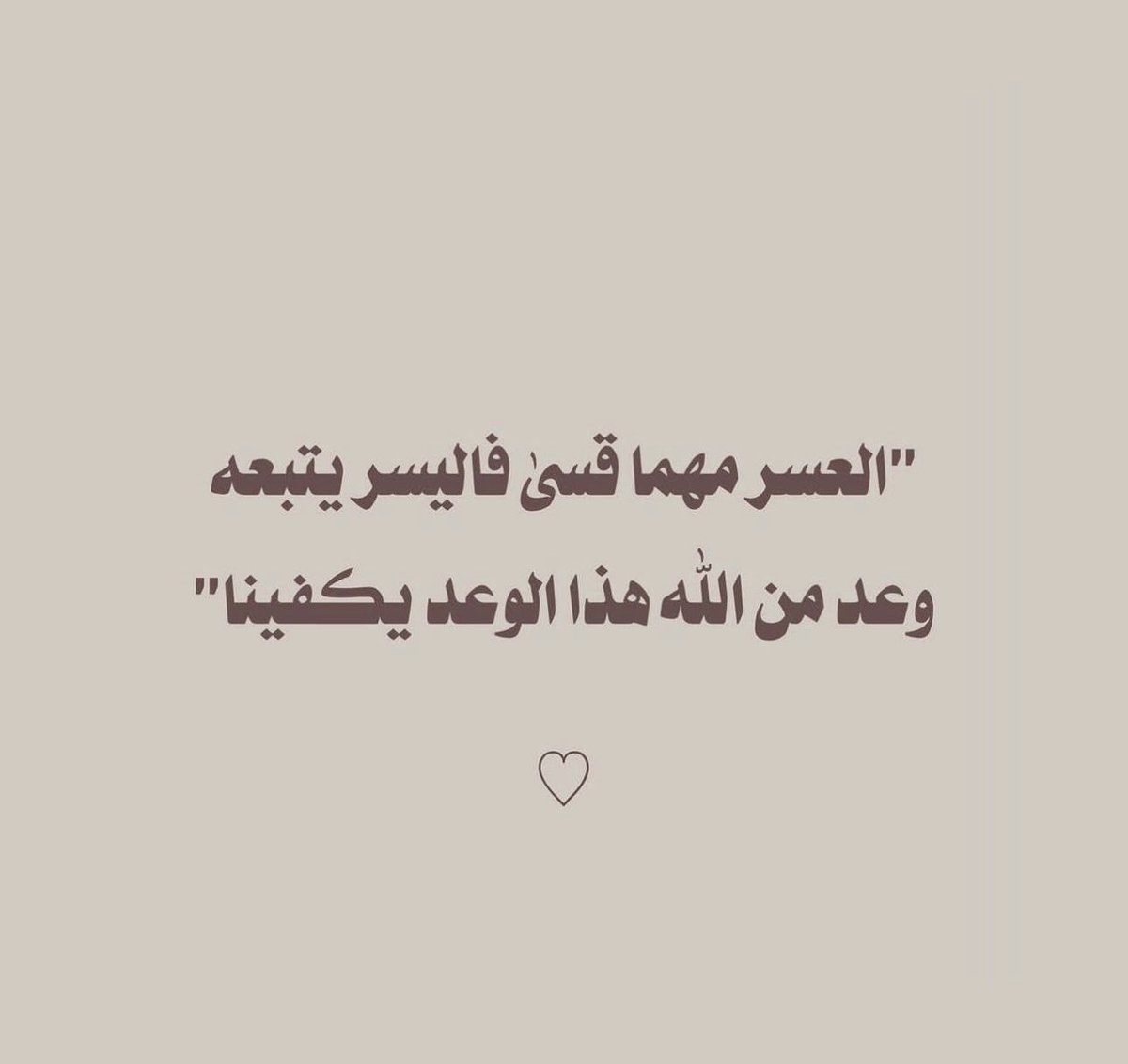 shTat9's tweet photo. #عتق_رقبه_حمود_فرحان_االشمري https://t.co/JcuArTXTql