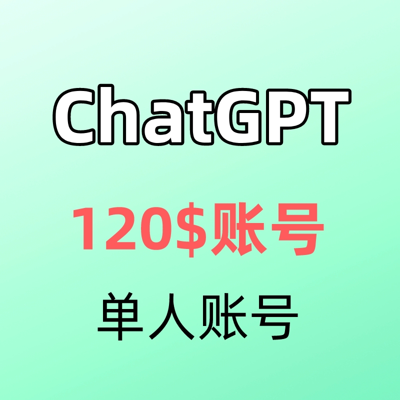 SellGPT4API's tweet image. 🚥各类AI账号
POE账号|Gen-2号|
ChatGPT Plus|Midjourney号|
GPT3.5 API账号|GPT4 API账号|代充
Claude API账号|Claude-2 账号|商业版
电报:Neuronicx
#chatgpt账号 #midjourney账号 #claude账号 #magictervpn #API代充 #Claude2 #GPT4API #GPT5 #ClaudeAPI #openai #magicter