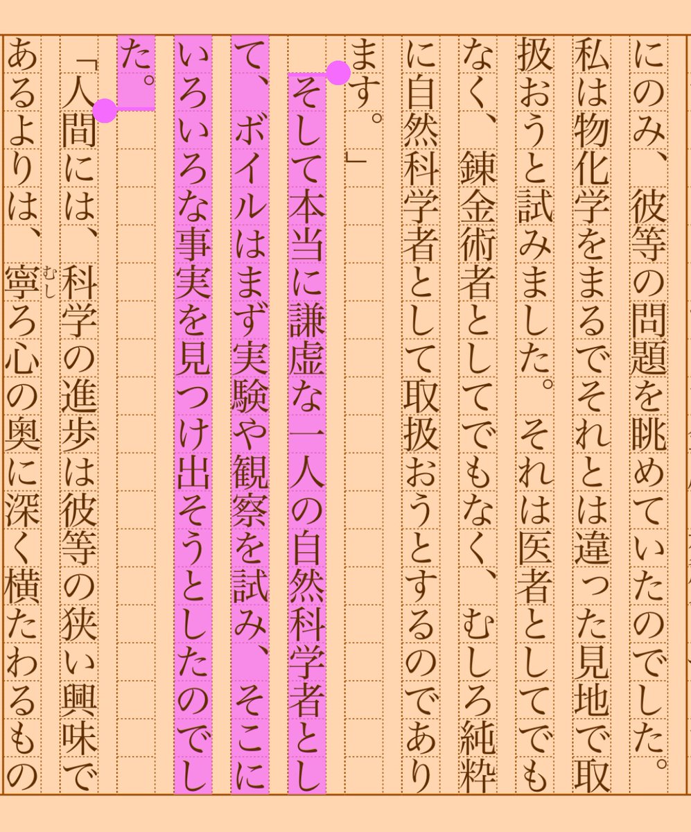 asakatsu_shosha's tweet photo. 『ロバート・ボイル』石原純
#朝活書写 No.1448
#朝活書写_1448
2023.09.28
https://t.co/DBe7QGndno https://t.co/7cGqY9fLOD